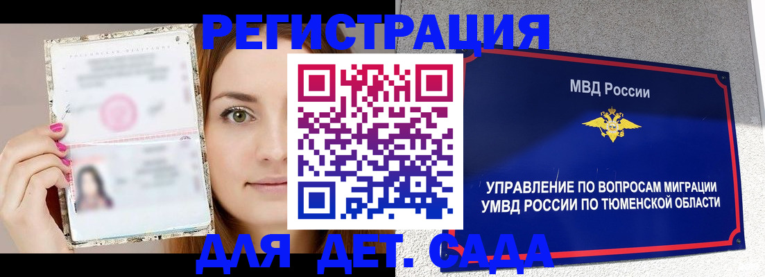 форма 3 в Нытве