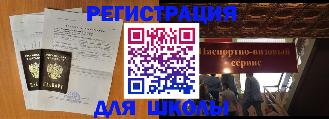 временная регистрация адрес в Нытве