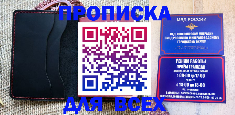 временная регистрация надежно в Нытве