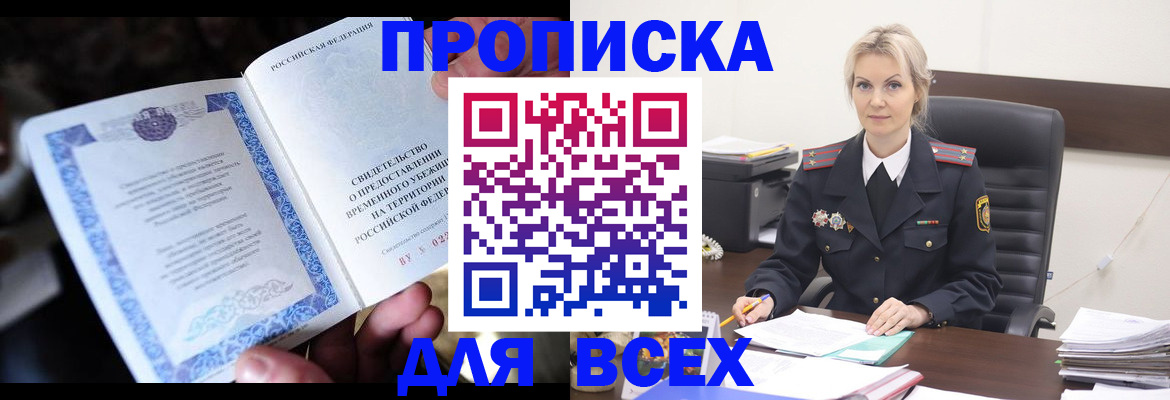 регистрация для дет. сада в Нытве
