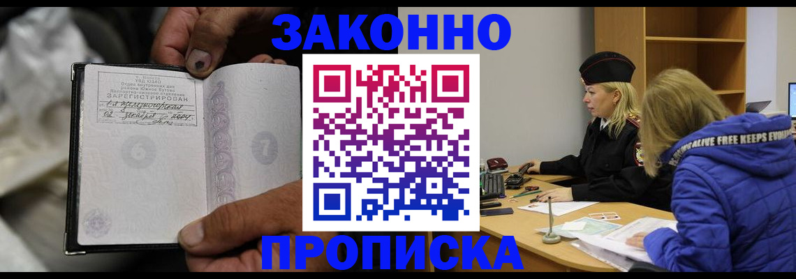 временная регистрация поиск в Нытве