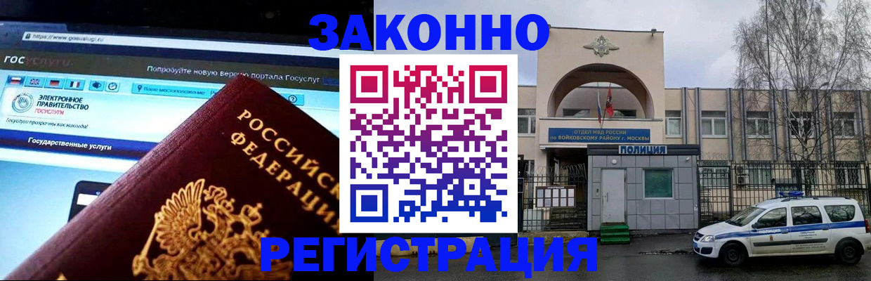 временная регистрация поиск в Нытве