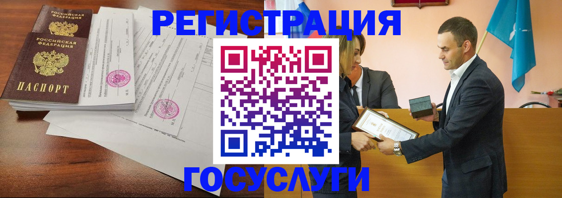 временная регистрация гарантия в Нытве